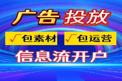 高效关键词竞价排名策略分享