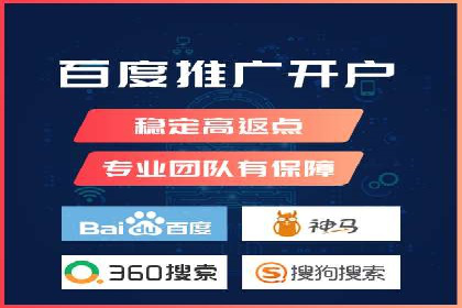 百度信息流开户流程图解