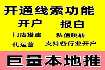 案例剖析：SEM账户托管策略调整